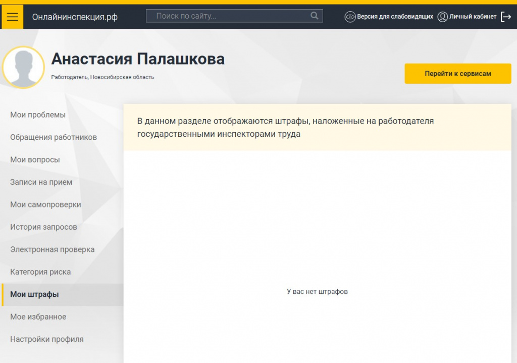 роструд.jpg