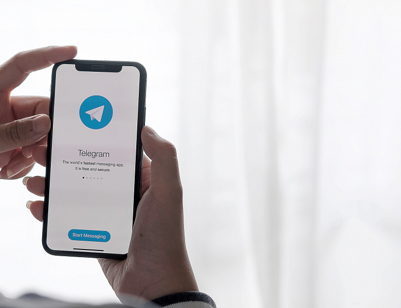Скидка за подписку на наш Telegram