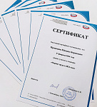 Семинар по охране труда 2024